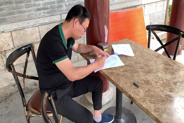 实验中心 办公电话最后,调研团成员们向景区游客分发了调查问卷